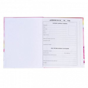 Дневник для 1-4 классов, "Единорог 3", твердая обложка 7БЦ, глянцевая ламинация, 48 листов