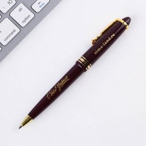 Ручка шариковая на открытке с фигурным клипом, пластик, синяя паста, 1.0 мм «С днем учителя»
