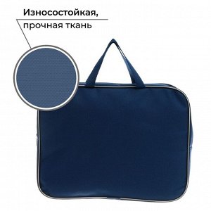 Папка для труда А4 на молнии текстиль 70 мм 350?270 «Школа»