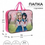 Папка с ручками текстиль А4 70мм 350*270 Artfox STUDY &quot;Аниме&quot;