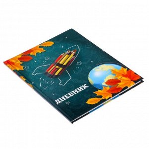 Дневник универсальный для 1-11 классов, ""Школа"", твердая обложка 7БЦ, глянцевая ламинация, 40 листов
