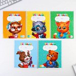 Тетрадь 12 листов в косую линейку &quot;ArtFox study&quot;, обложка мелованный картон, 5 видов МИКС