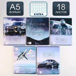 Тетрадь А5, 18 листов на скрепке в  клетку &quot;Grey&quot;, обложка мелованный картон 230 гр., 5 видов МИКС, белизна 96% .