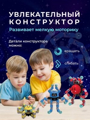 Игрушка робот антистресс спиннер трансформер