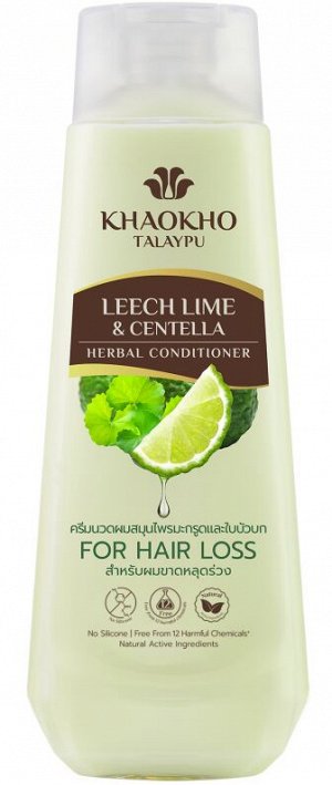 Кондиционер бессульфатный от выпадения «Каффир Лайм и Центелла» Khaokho Talaypu Khaokho Talaypu Leech Lime And Centella Herbal Shampoo