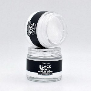 Концентрированный крем для лица с муцином черной улитки LebelAge Black Snail Ampoule Cream, 70мл