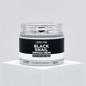 Концентрированный крем для лица с муцином черной улитки LebelAge Black Snail Ampoule Cream, 70мл