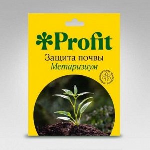 Profit МЕТАРИЗИУМ защита почвы                              30мл