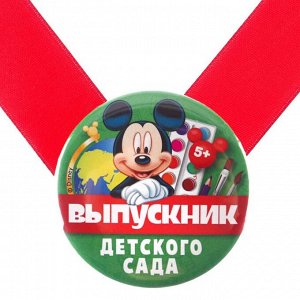 Значок "Выпускник детского сада" 5,6 см, с лентой,  Микки Маус и его друзья