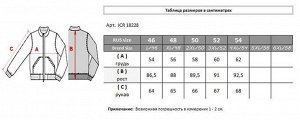 . Хаки
Стильная, комфортная куртка-парка, изготовлена с использованием высококачественных материалов.
Два наружных боковых кармана на клепках, нагрудный карман на молнии - удобный для телефона и мелки