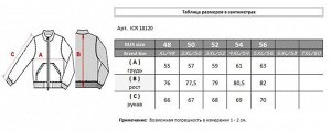 . Темно-синий, Темно-зеленый
Стильная молодежная куртка изготовлена с использованием высококачественных материалов.
Два наружных боковых кармана на молниях, карман на рукаве - удобный для мелких предм