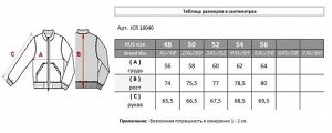 . Темно-синий, Темно-зеленый, Красно-оранжевый
Стильная молодежная куртка изготовлена с использованием высококачественных материалов.
Два наружных боковых кармана на молниях, карман на рукаве - удобны