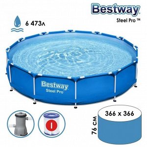 Бассейн каркасный Bestway 6473 л, 366 см, x 76 см