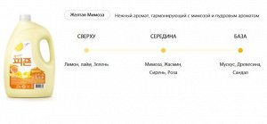 Кондиционер для белья с ароматом розы Pigeon Rose Softener 3100мл, бутылка