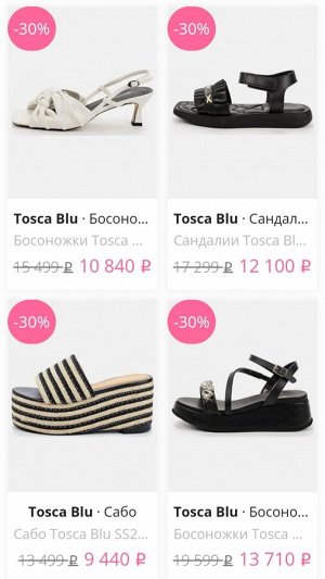Туфли от "Tosca Blue Shoes", кожа, Италия