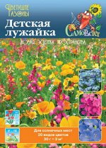 Газон цветущий &quot;Детская лужайка&quot; 30г