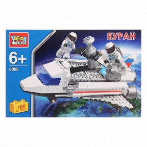 Конструктор &quot;Буран&quot; с фигурками AA-8008-R