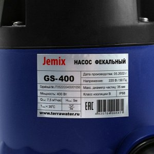 Насос фекальный JEMIX GS-400, 400 Вт, напор 5 м, 125 л/мин, диаметр частиц 35 мм