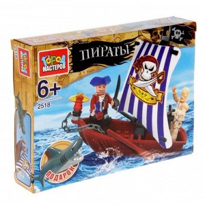 Конструктор "Пираты: Лодка с пиратом" с фигуркам
