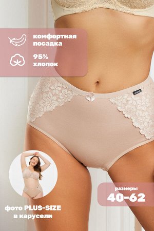BERCHELLI Трусы HoneyFormat