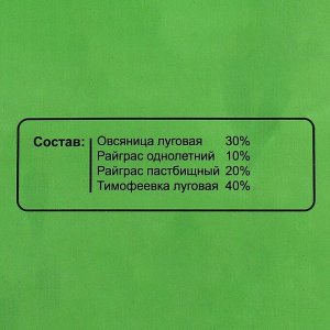 Семена Газонная травосмесь "Евро-семена", "Городская", 5 кг