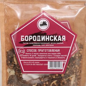 Набор из трав и специй для приготовления настойки "Бородинская"  82  гр.  на 2 л.