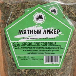 Набор из трав и специй для приготовления настойки "Мятный ликер"  75  гр.  на 3 л.