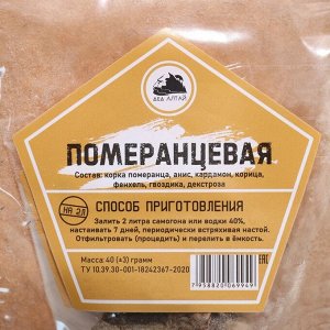 Набор из трав и специй для приготовления настойки "Померанцевая"  40  гр.  на 2 л.
