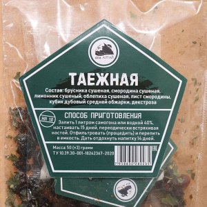 Набор из трав и специй для приготовления настойки "Таёжная" 45 гр. на 1 л.
