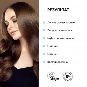 ORGANIC SHOP "COCONUT YOGURT" Кондиционер для волос 280мл Защита цвета и блеск (дл…