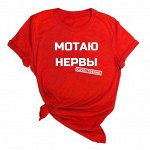 ФУТБОЛКА ЖЕНСКАЯ
