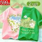 👑 Детский SHOP — А36 и А45