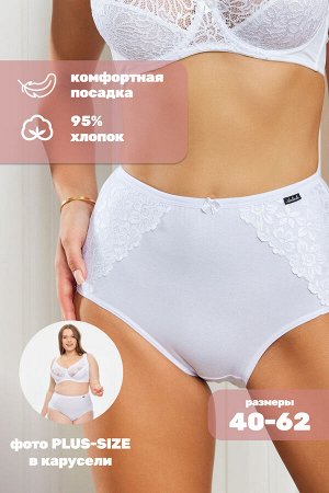 BERCHELLI Трусы HoneyFormat