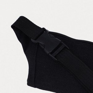 Поясная сумка на молнии, наружный карман, цвет чёрный