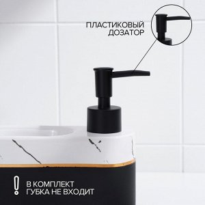 Дозатор для мыла SL Home Lines, с подставкой для губки, 400 мл, белый