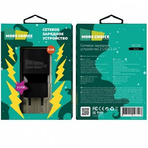 Заряд. устр. сетевое More choice NC24, 2USB 2.1A, black