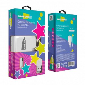 Заряд. устр. сетевое More choice NC33m + кабель micro-USB, 1.0A white