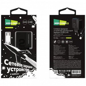 Заряд. устр. сетевое More choice NC46a, 2USB + кабель Type-C, 2.4A black grey