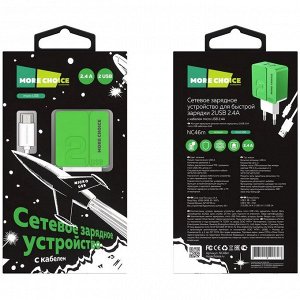 Заряд. устр. сетевое More choice NC46m, 2USB + встр./каб. micro-USB, 2.4A green