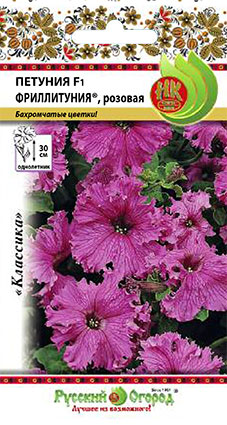 Цветы Петуния Фриллитуния розовая F1 (10шт)