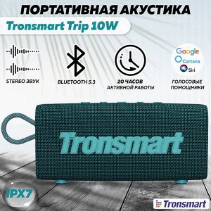 Колонка портативная Tronsmart trip blue