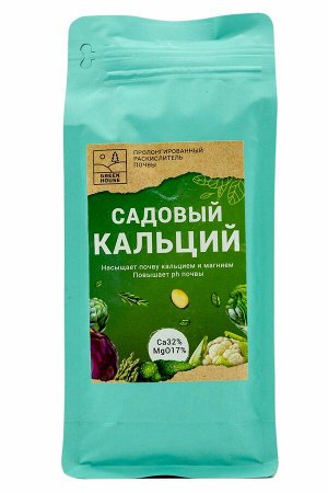 GreenHouse Садовый кальций 1300г.