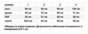 Футболка для девочки, цвет персиковый