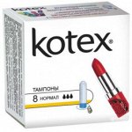 #Ктк Тампоны Нормал *8    ##  //