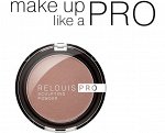 Relouis Пудра-скульптор Sculpting powder тон 01 Universal