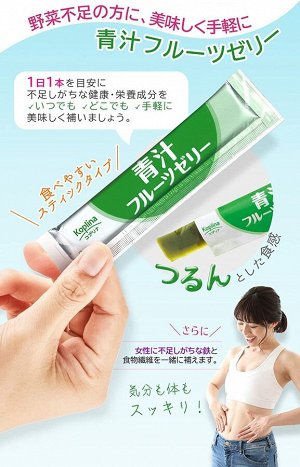 KOPLINA Aojiru Fruits Jelly - желе из сока аодзиру с коллагеном