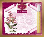 Эфирные масла натуральные.1,3 мл на открытке