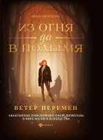 *Фантастика. Фэнтэзи. Ужасы