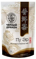 Китайский чай