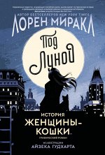 Детская художественная литература
